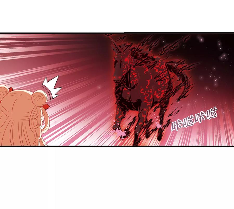 风起苍岚358话 意外陡生2