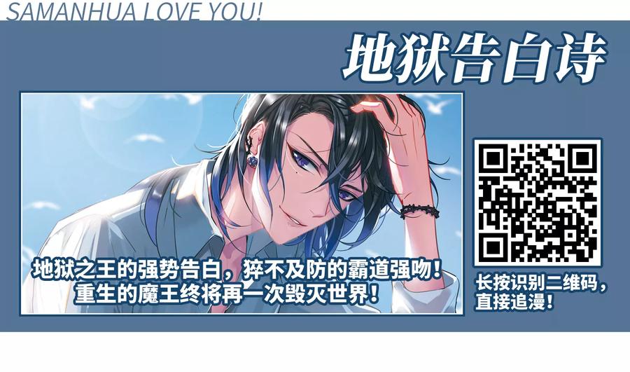 风起苍岚358话 意外陡生2