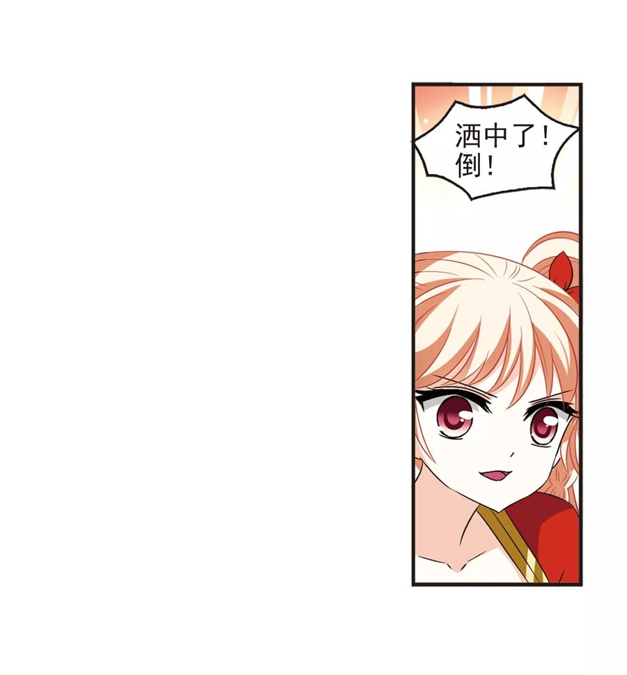 风起苍岚358话 意外陡生2