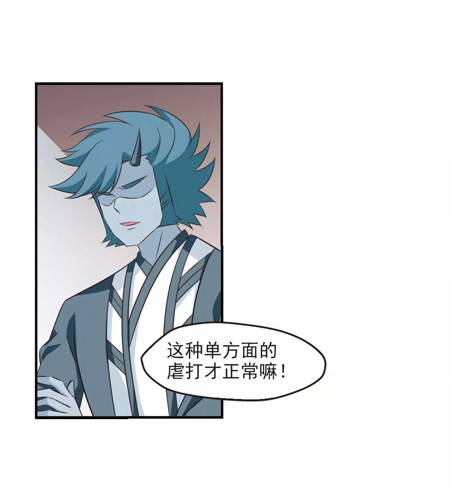 风起苍岚359话 意外陡生3