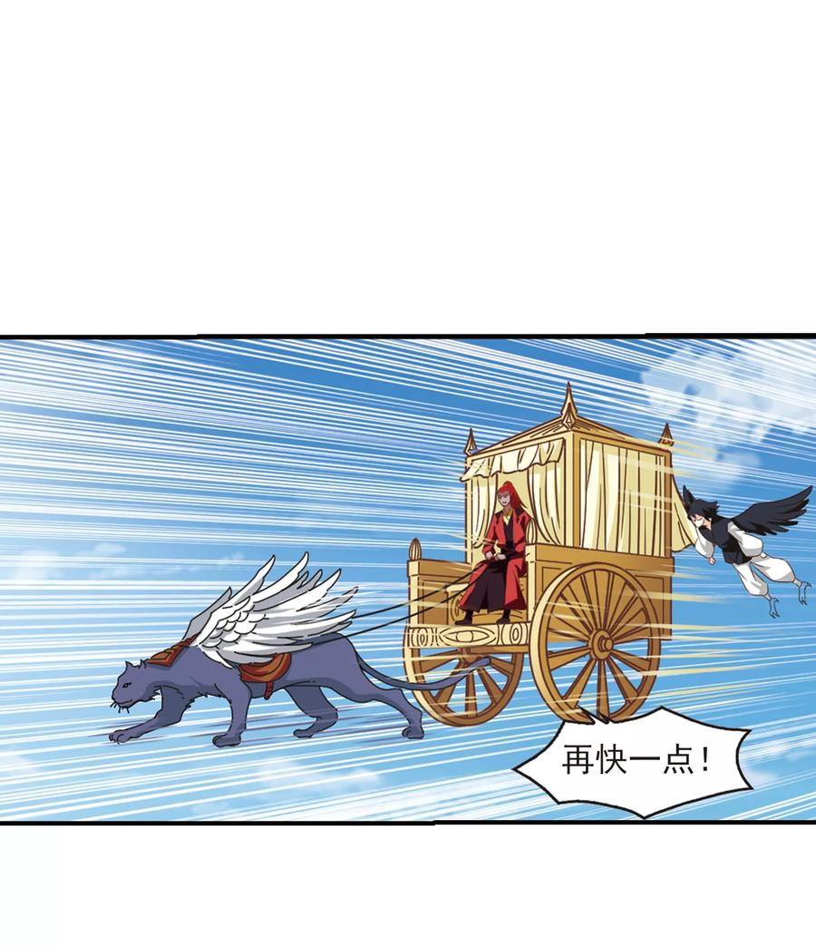 风起苍岚359话 意外陡生3