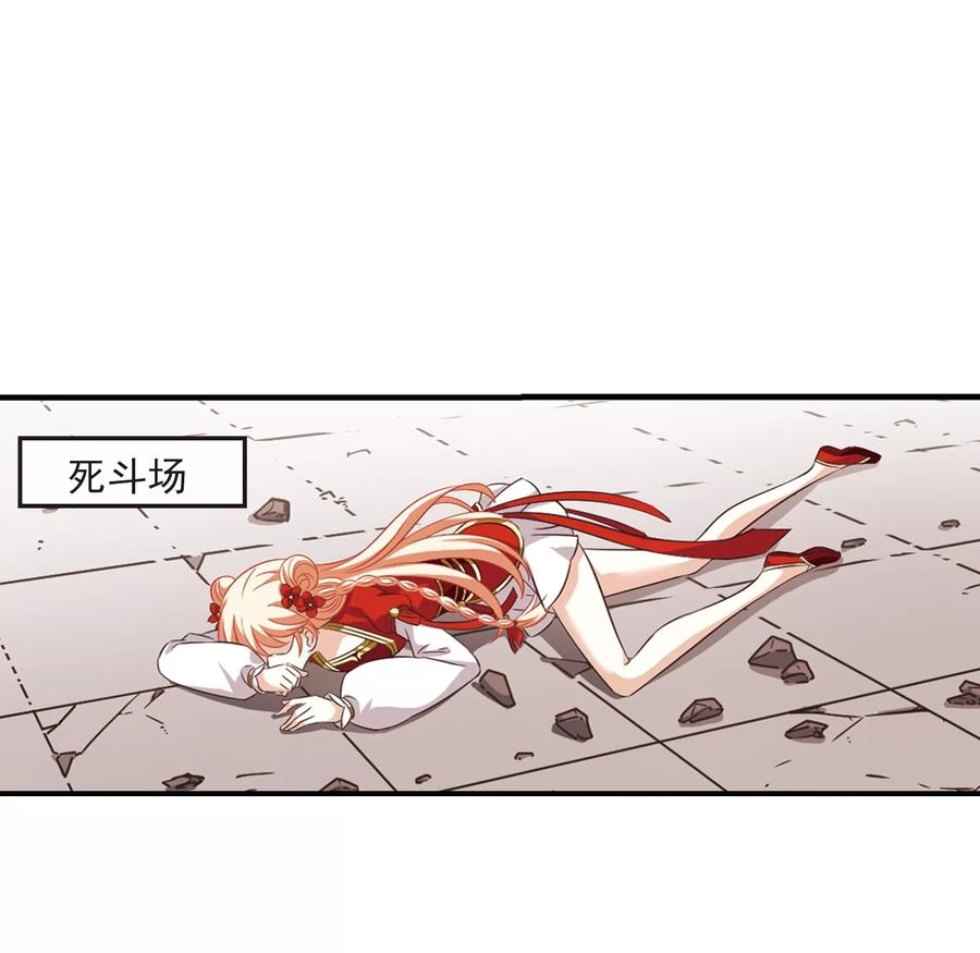 风起苍岚359话 意外陡生3