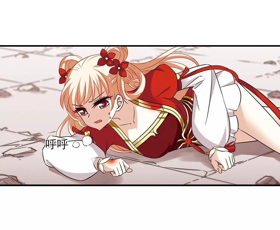 风起苍岚359话 意外陡生3