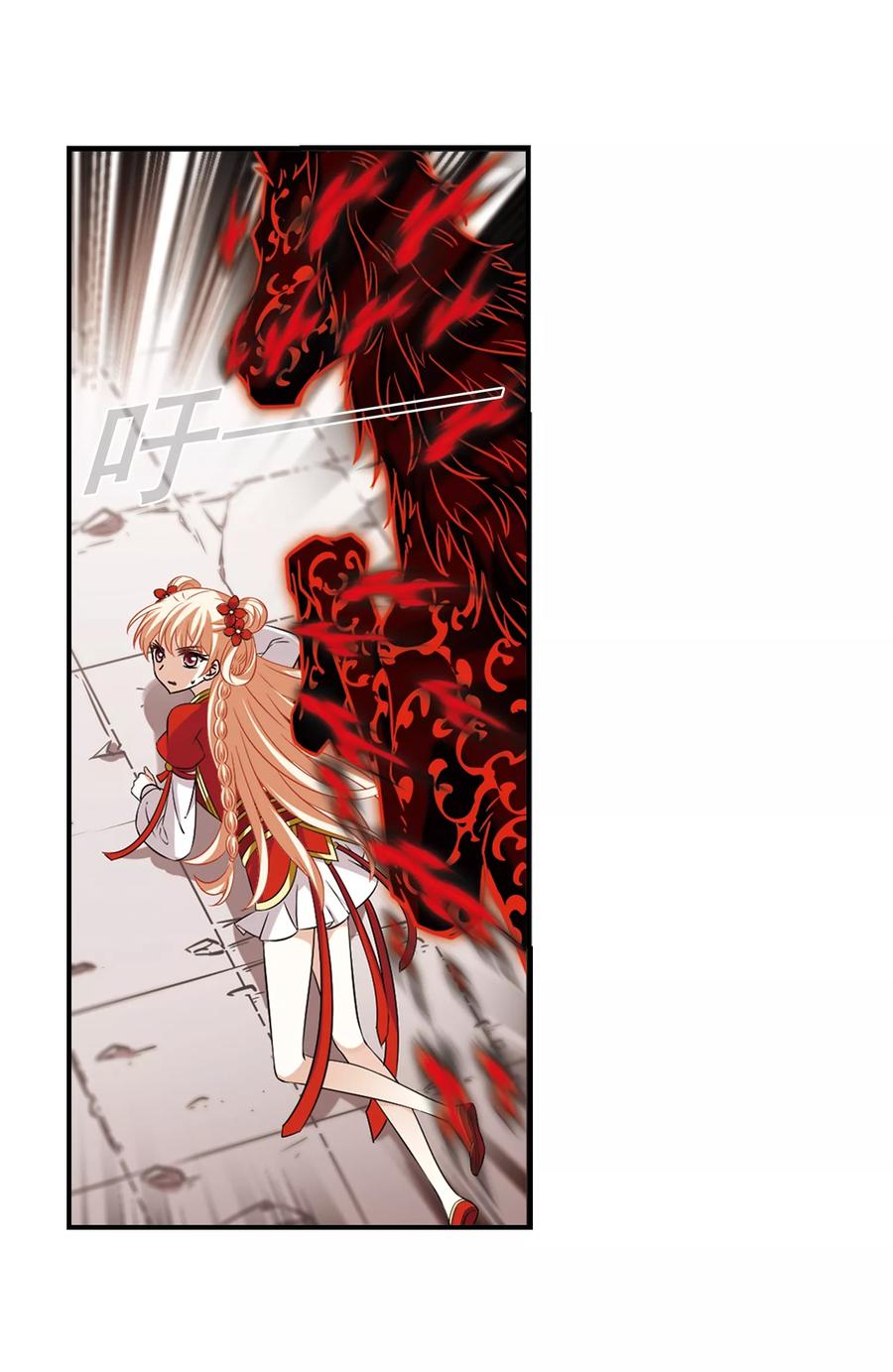 风起苍岚359话 意外陡生3