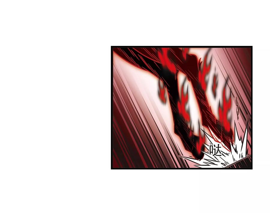 风起苍岚359话 意外陡生3