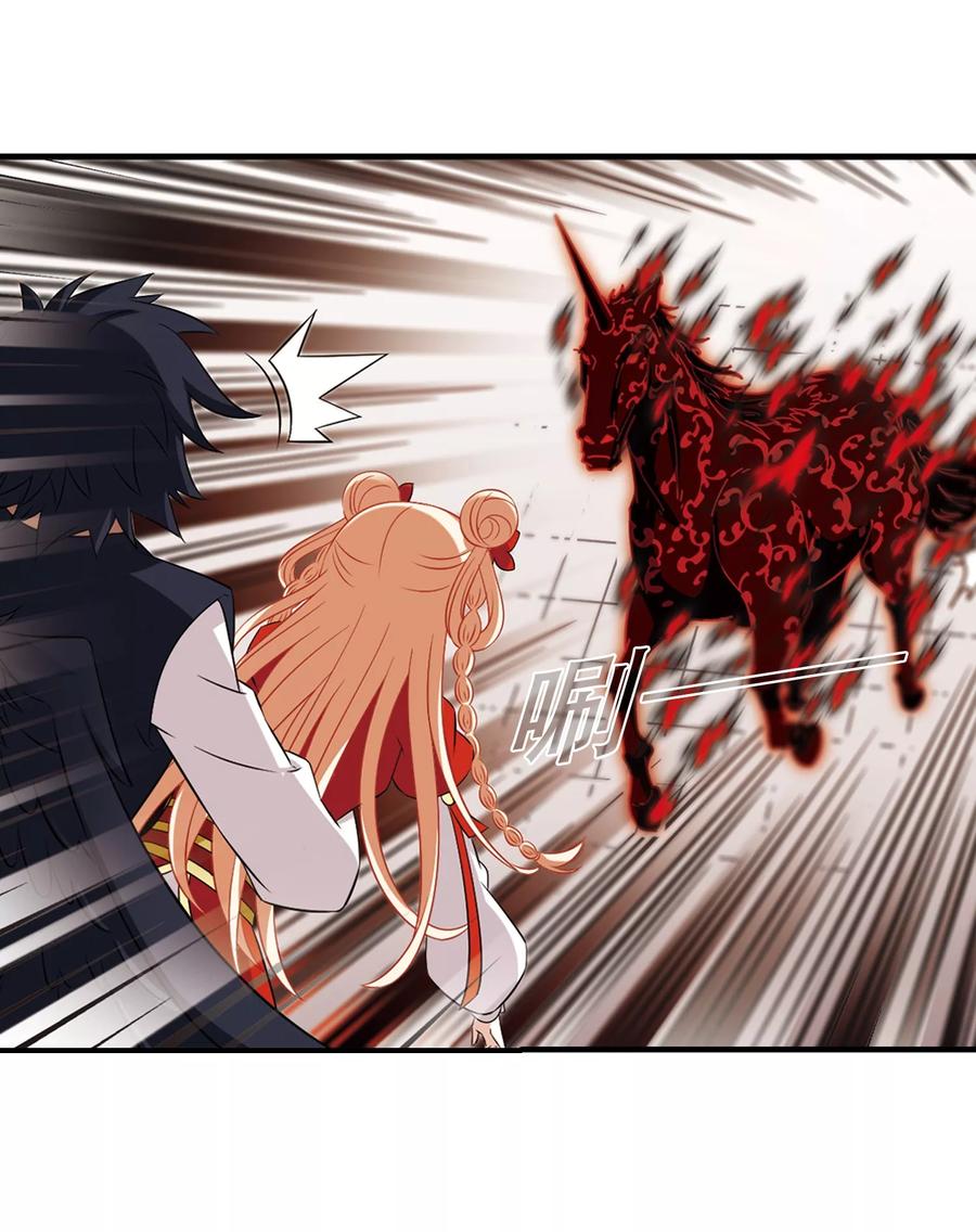 风起苍岚359话 意外陡生3