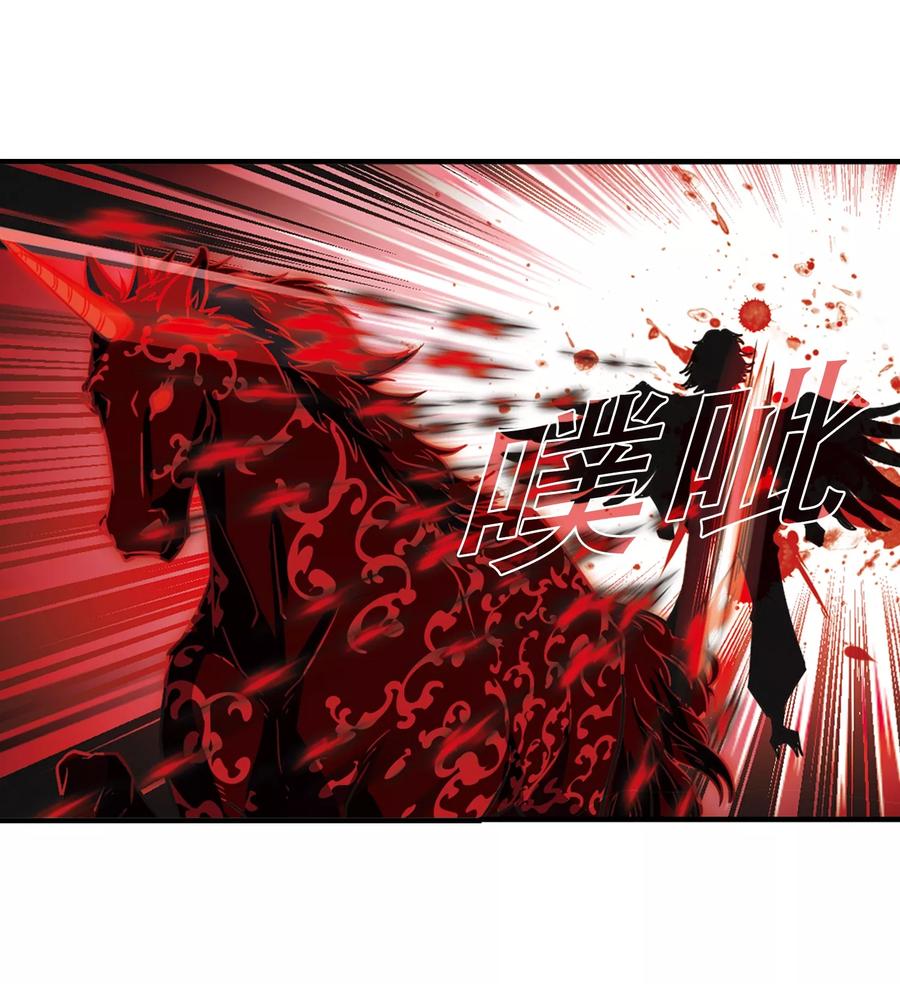 风起苍岚359话 意外陡生3