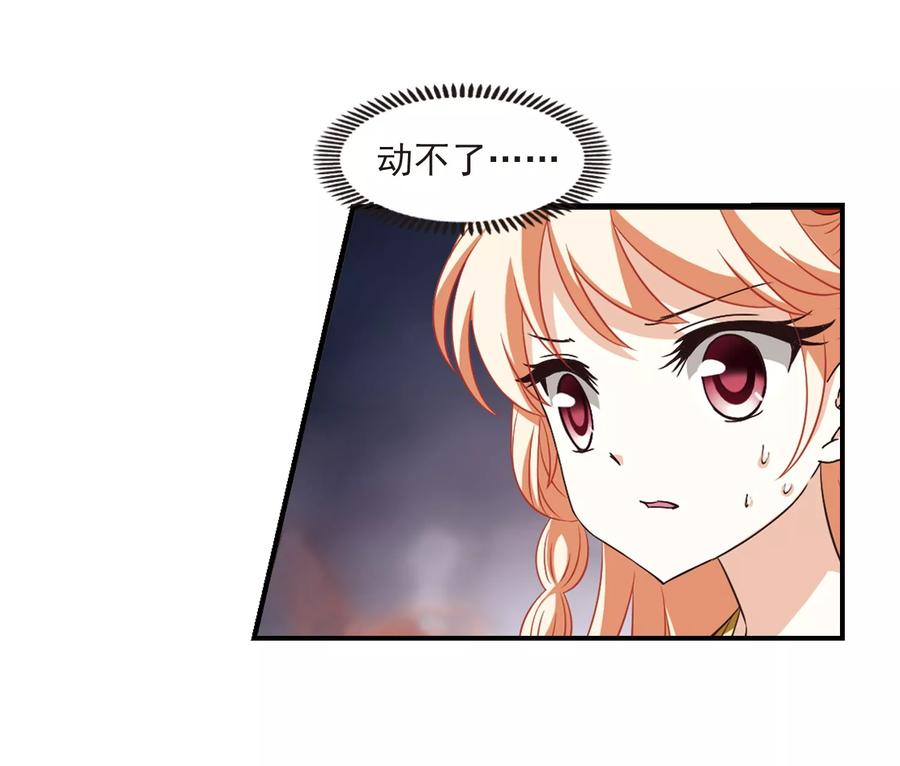 风起苍岚359话 意外陡生3