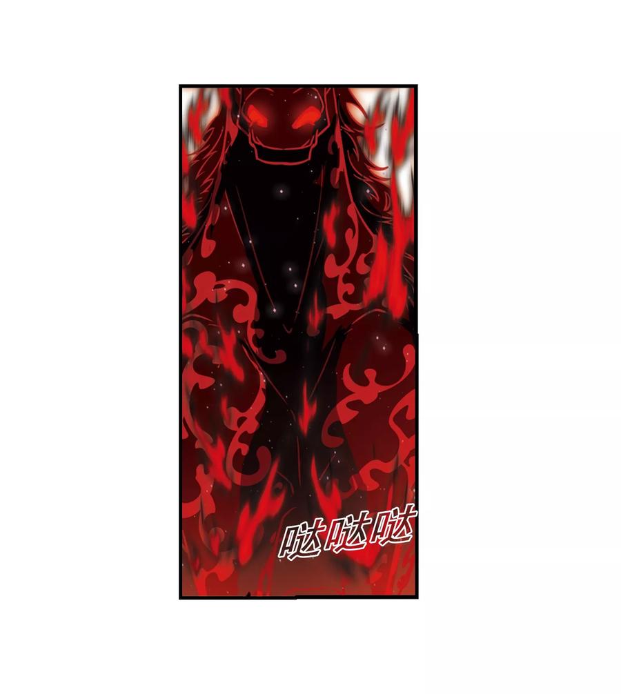 风起苍岚359话 意外陡生3