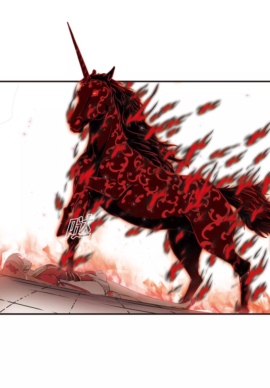 风起苍岚359话 意外陡生3