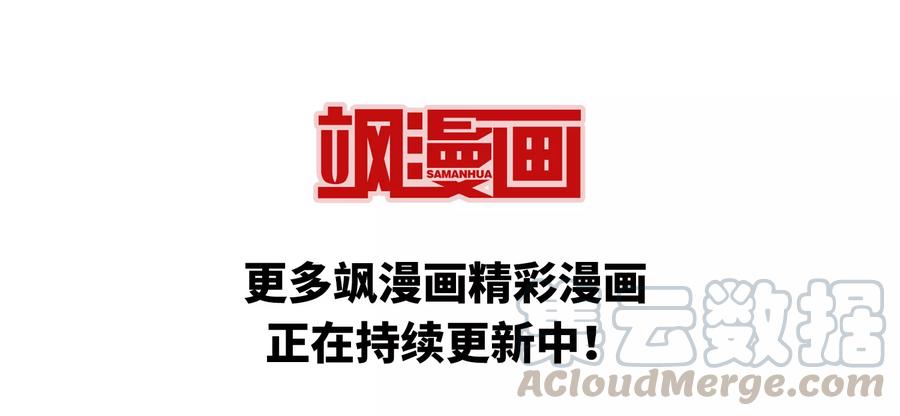 风起苍岚359话 意外陡生3