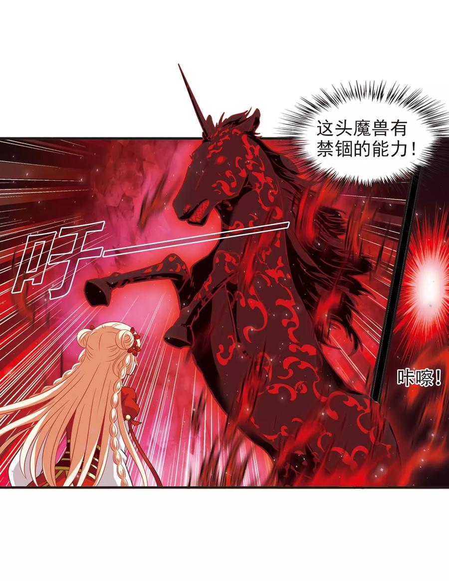 风起苍岚359话 意外陡生3