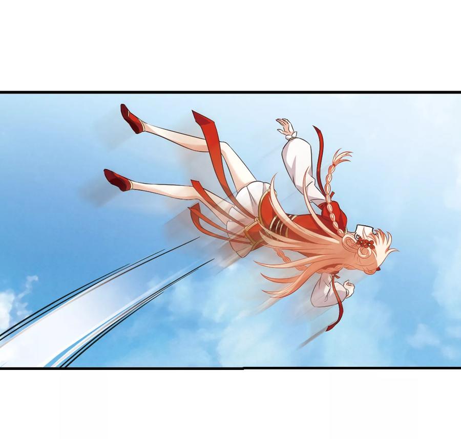 风起苍岚359话 意外陡生3