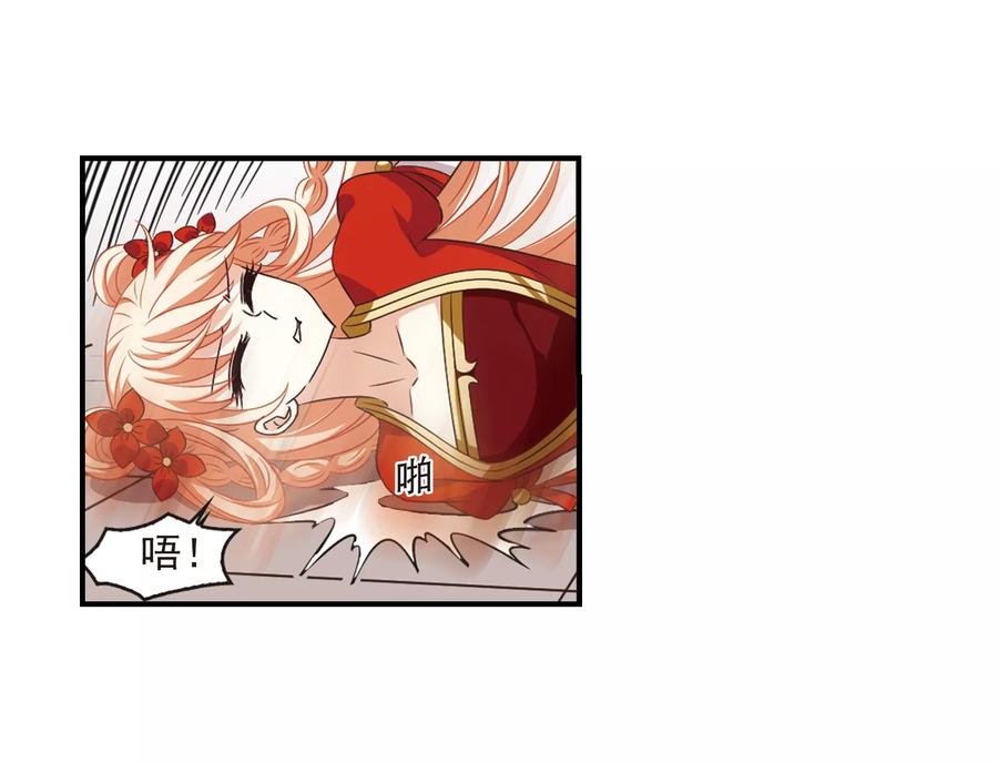 风起苍岚359话 意外陡生3