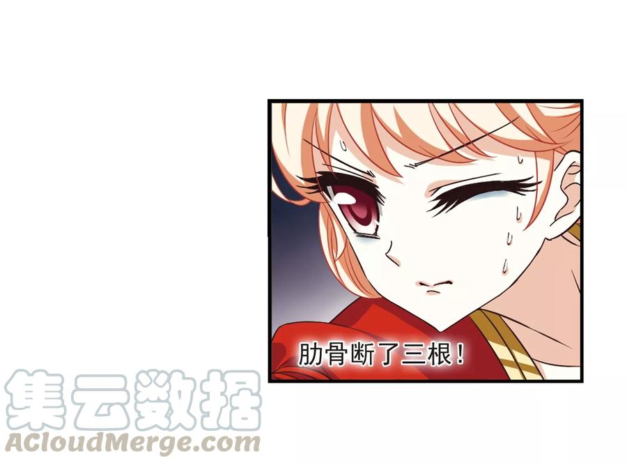 风起苍岚359话 意外陡生3