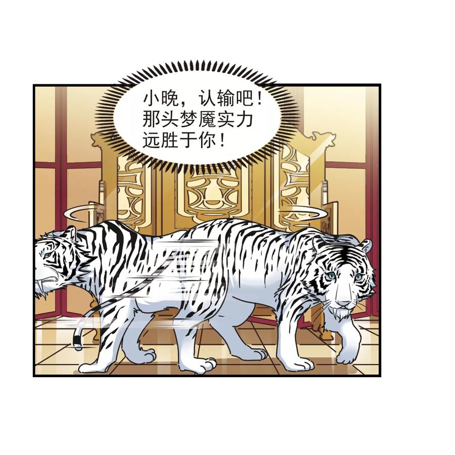 风起苍岚359话 意外陡生3