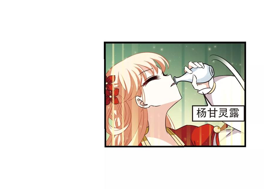 风起苍岚360话 解蛊1