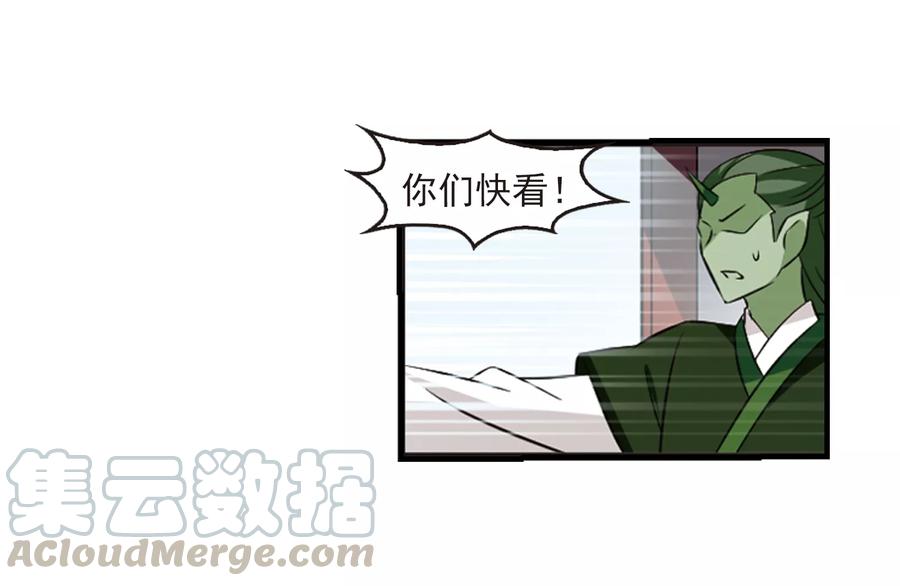 风起苍岚360话 解蛊1