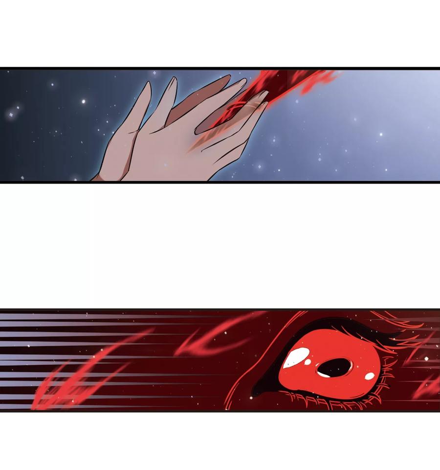 风起苍岚360话 解蛊1