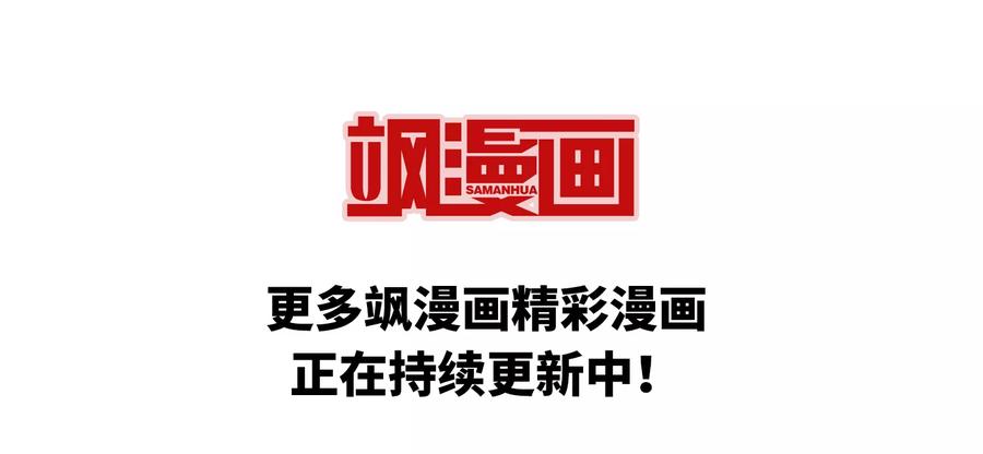 风起苍岚360话 解蛊1