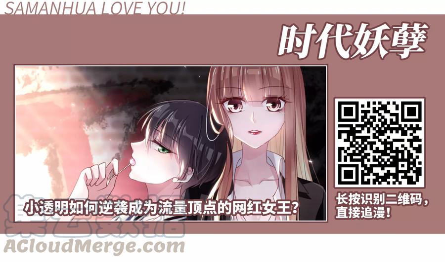 风起苍岚360话 解蛊1