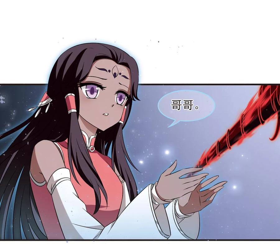 风起苍岚360话 解蛊1