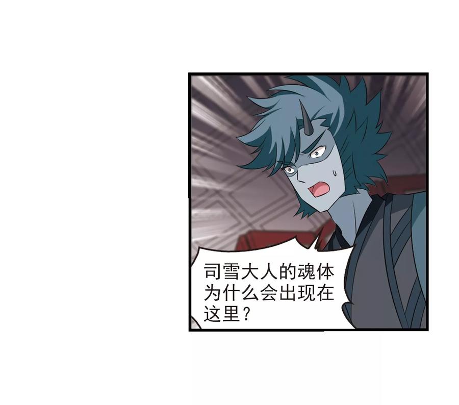 风起苍岚360话 解蛊1