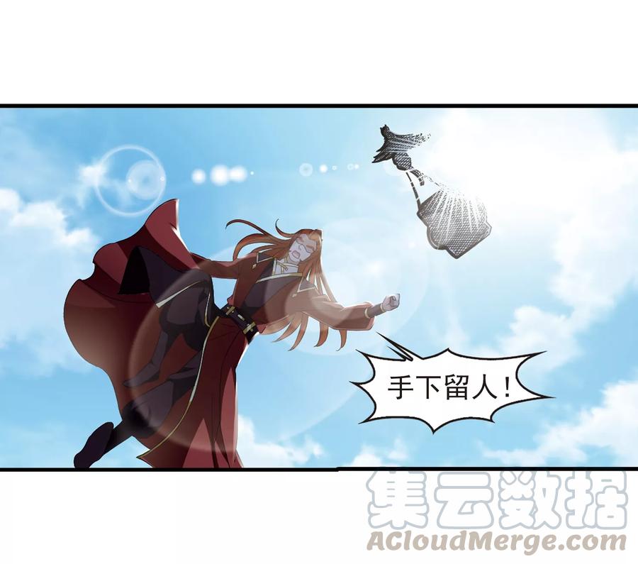 风起苍岚362话 解蛊3