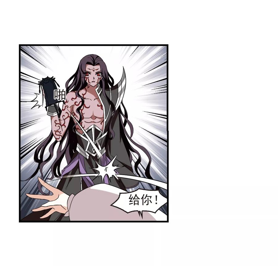 风起苍岚362话 解蛊3