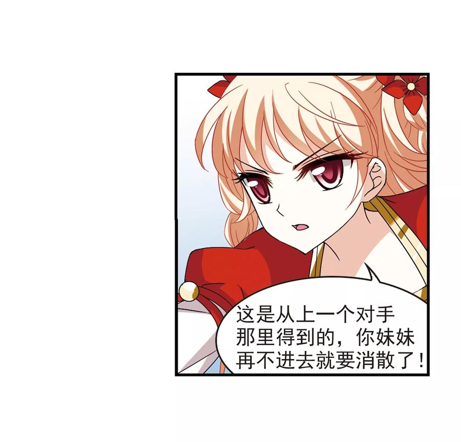 风起苍岚362话 解蛊3