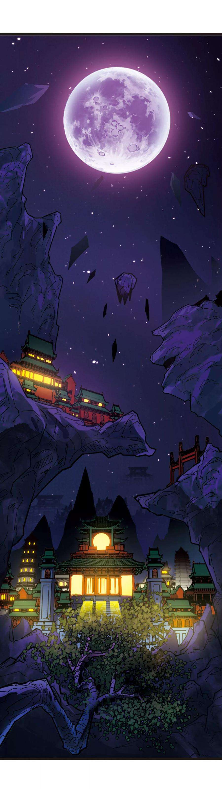 风起苍岚365话 进入魔界3