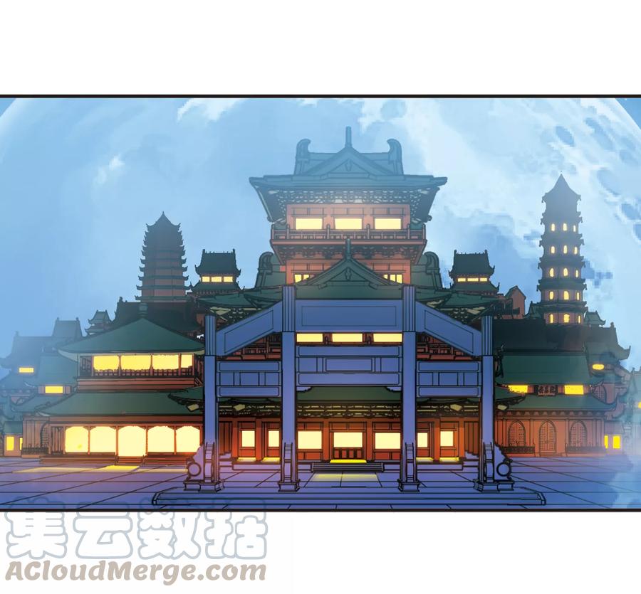 风起苍岚365话 进入魔界3