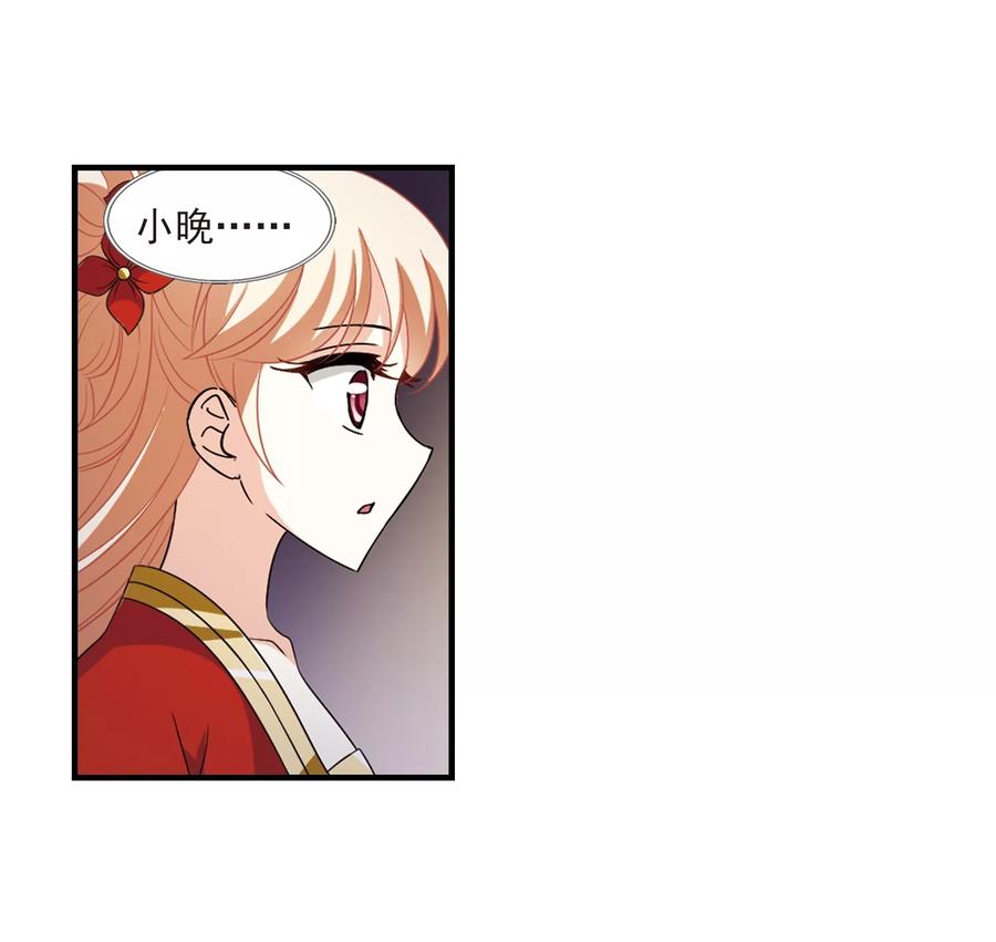 风起苍岚368话 魔主3