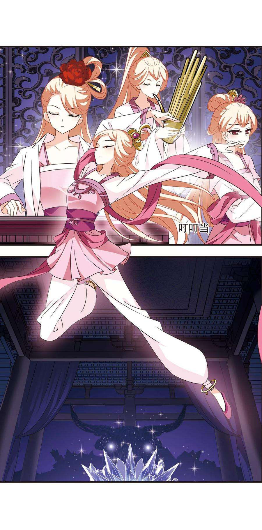风起苍岚368话 魔主3