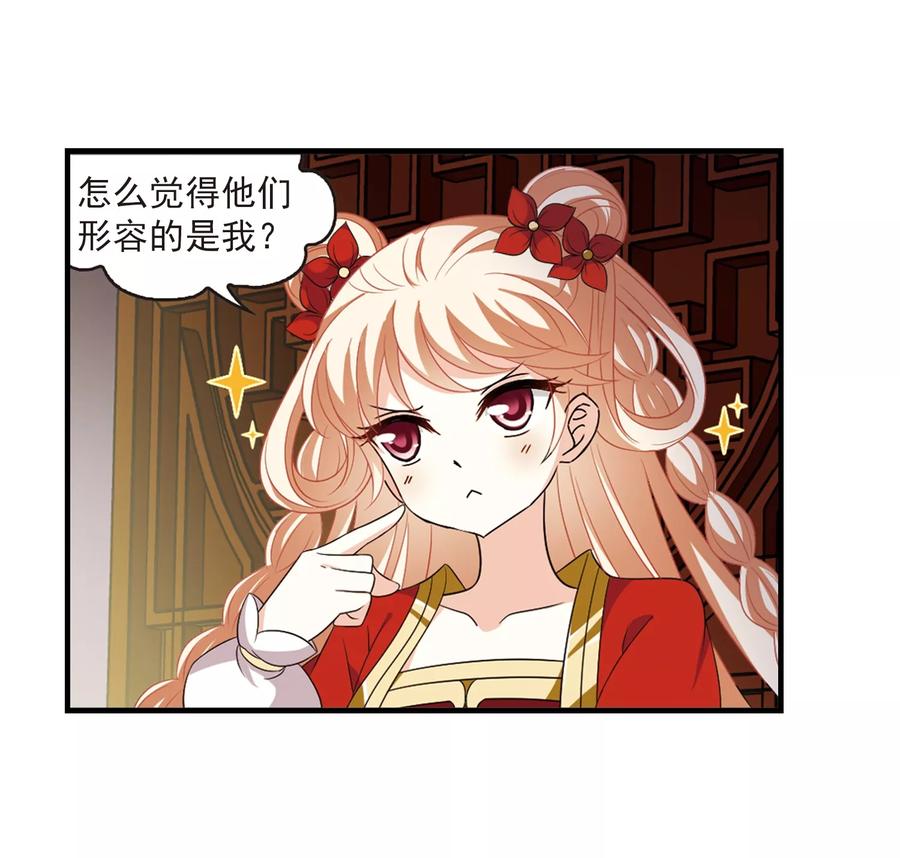 风起苍岚368话 魔主3