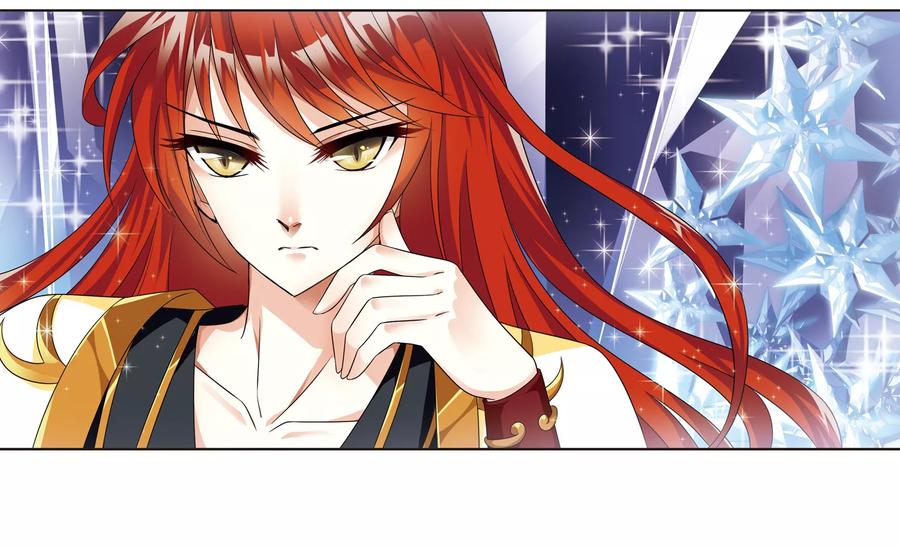 风起苍岚369话 相逢却不识1