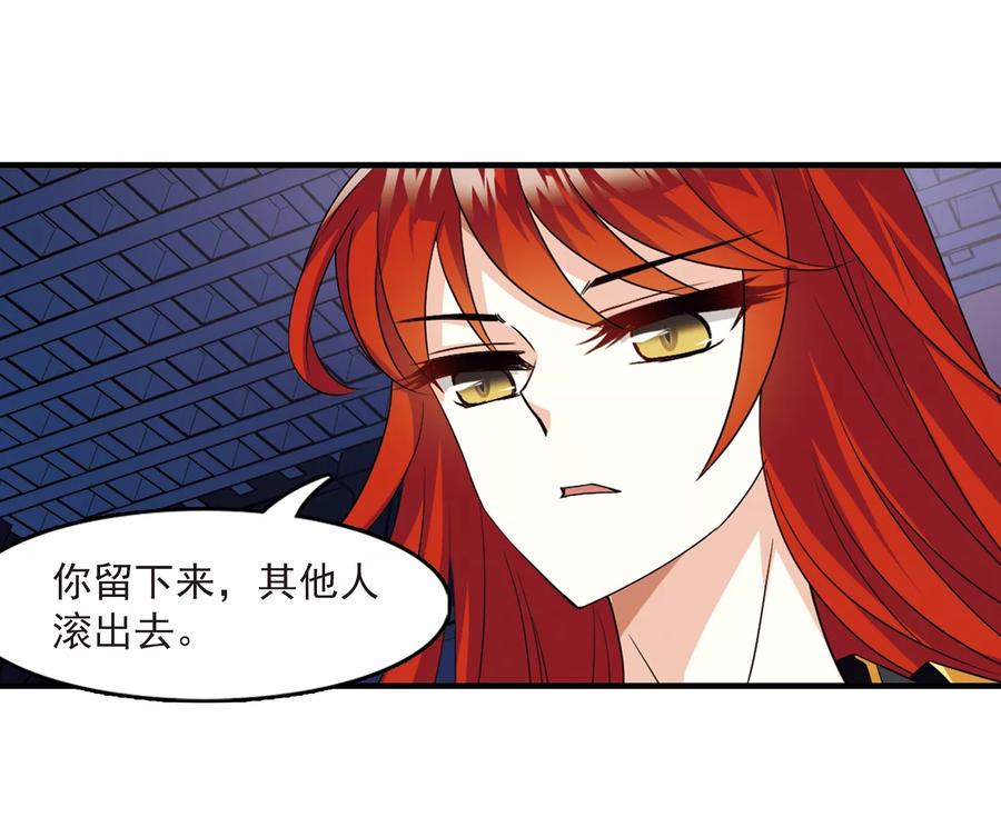 风起苍岚369话 相逢却不识1