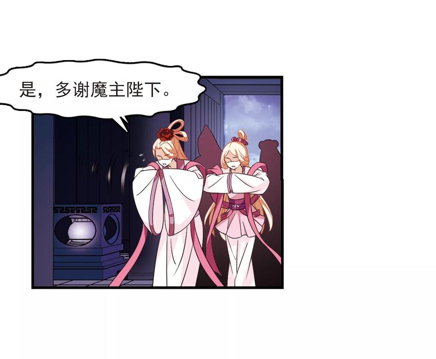 风起苍岚369话 相逢却不识1