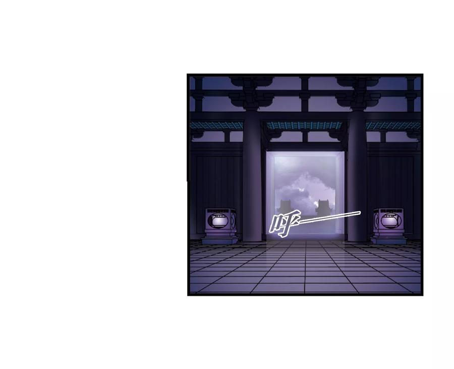 风起苍岚369话 相逢却不识1