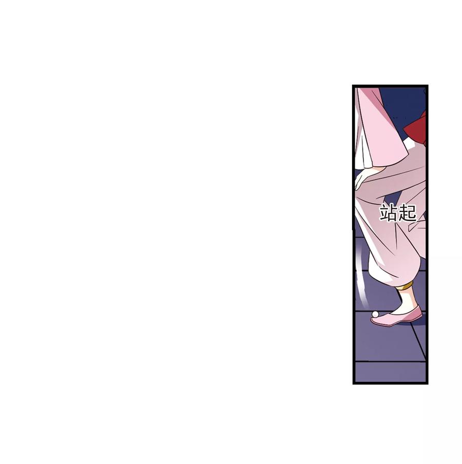 风起苍岚369话 相逢却不识1