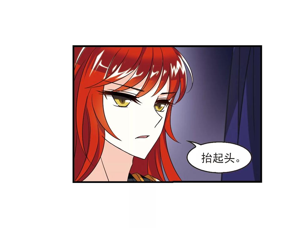 风起苍岚369话 相逢却不识1