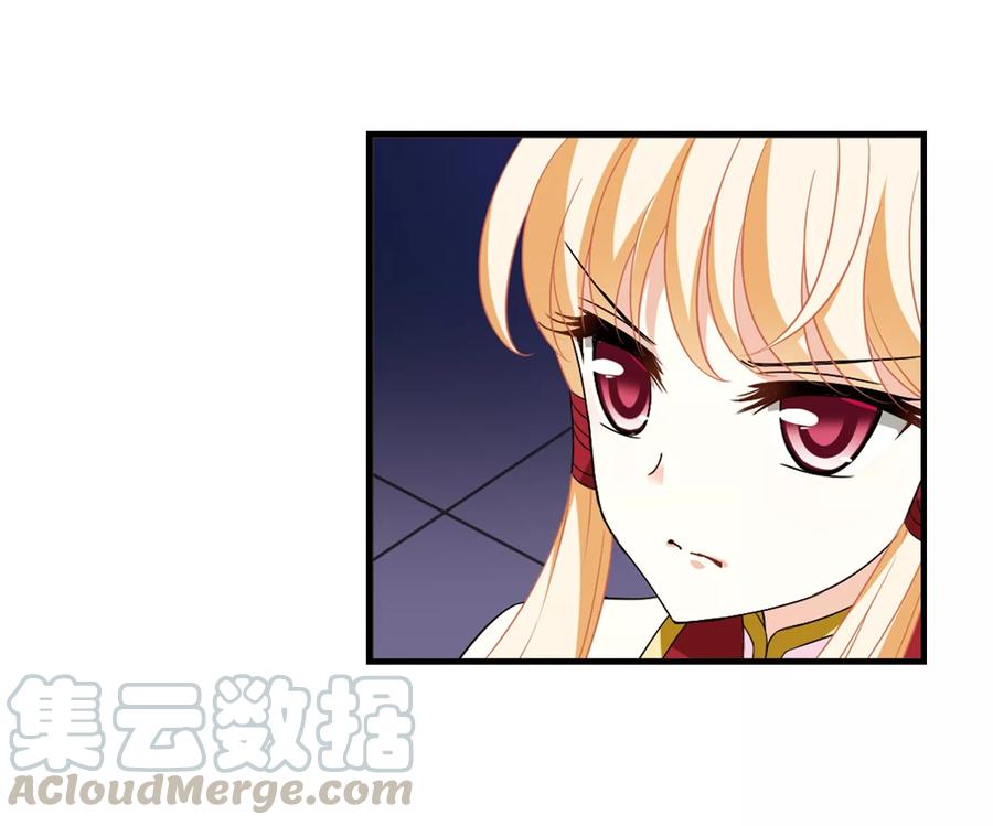 风起苍岚369话 相逢却不识1