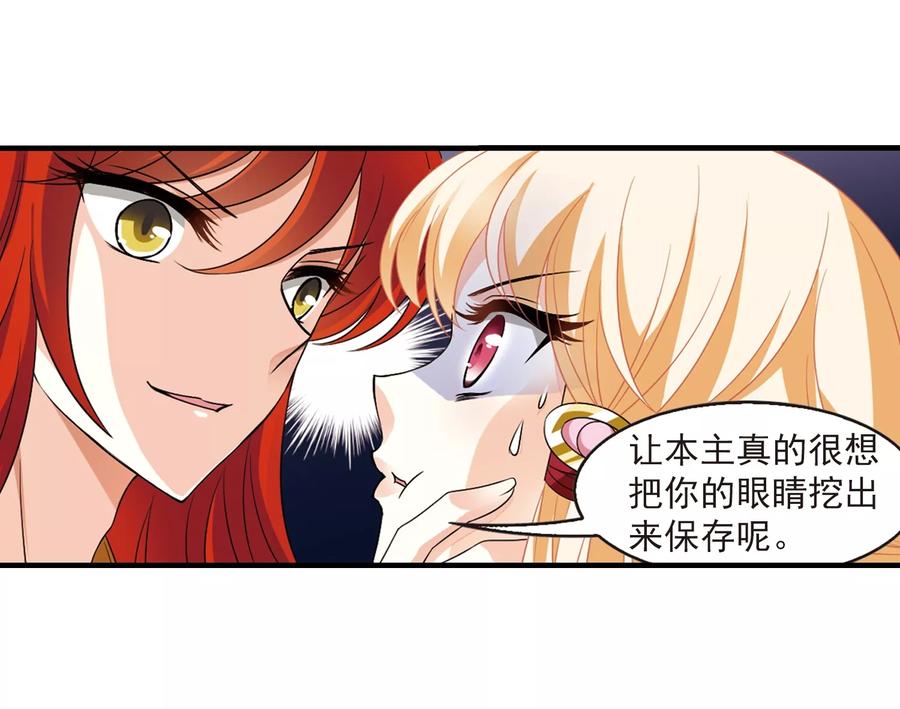 风起苍岚369话 相逢却不识1