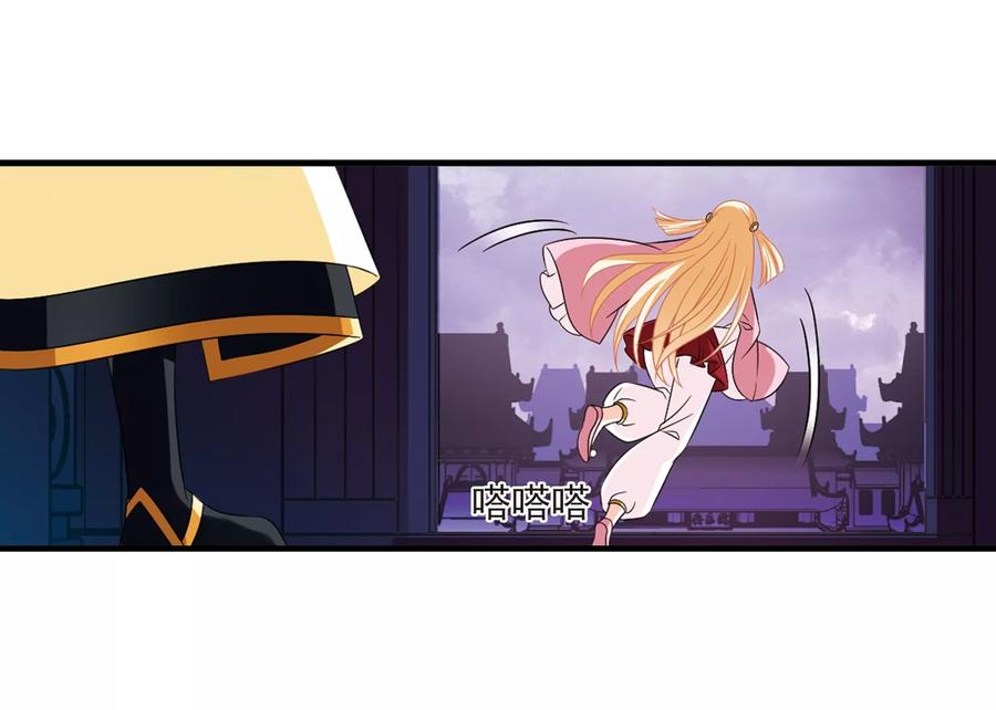 风起苍岚369话 相逢却不识1