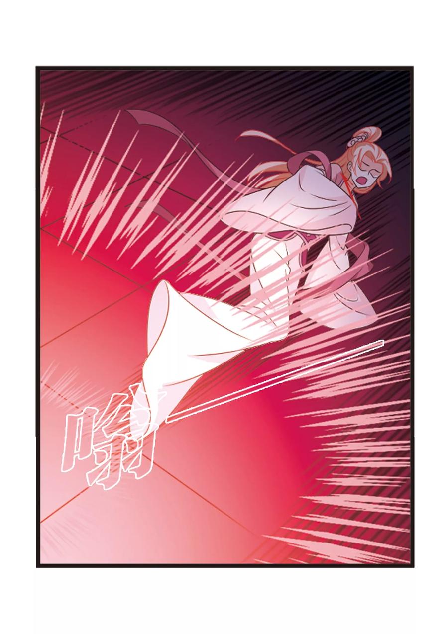 风起苍岚369话 相逢却不识1