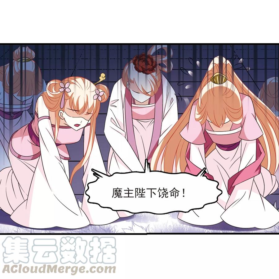 风起苍岚369话 相逢却不识1