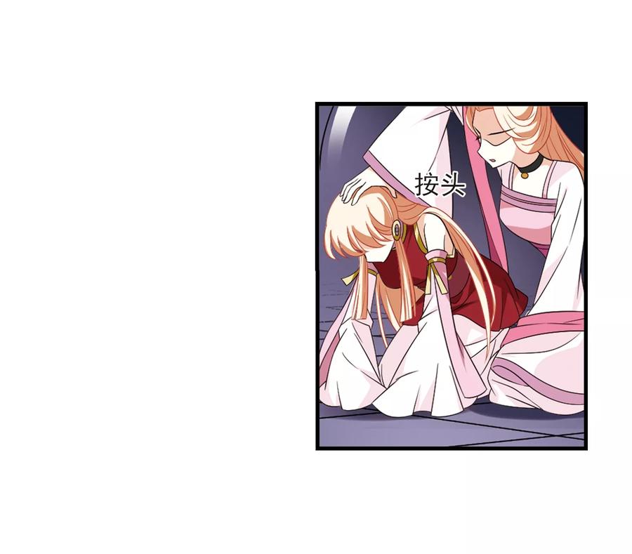 风起苍岚369话 相逢却不识1