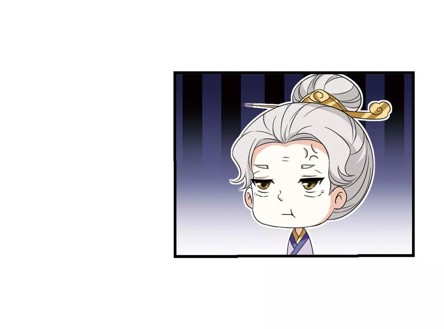 风起苍岚372话 魔界吃瓜1