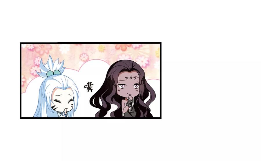 风起苍岚372话 魔界吃瓜1