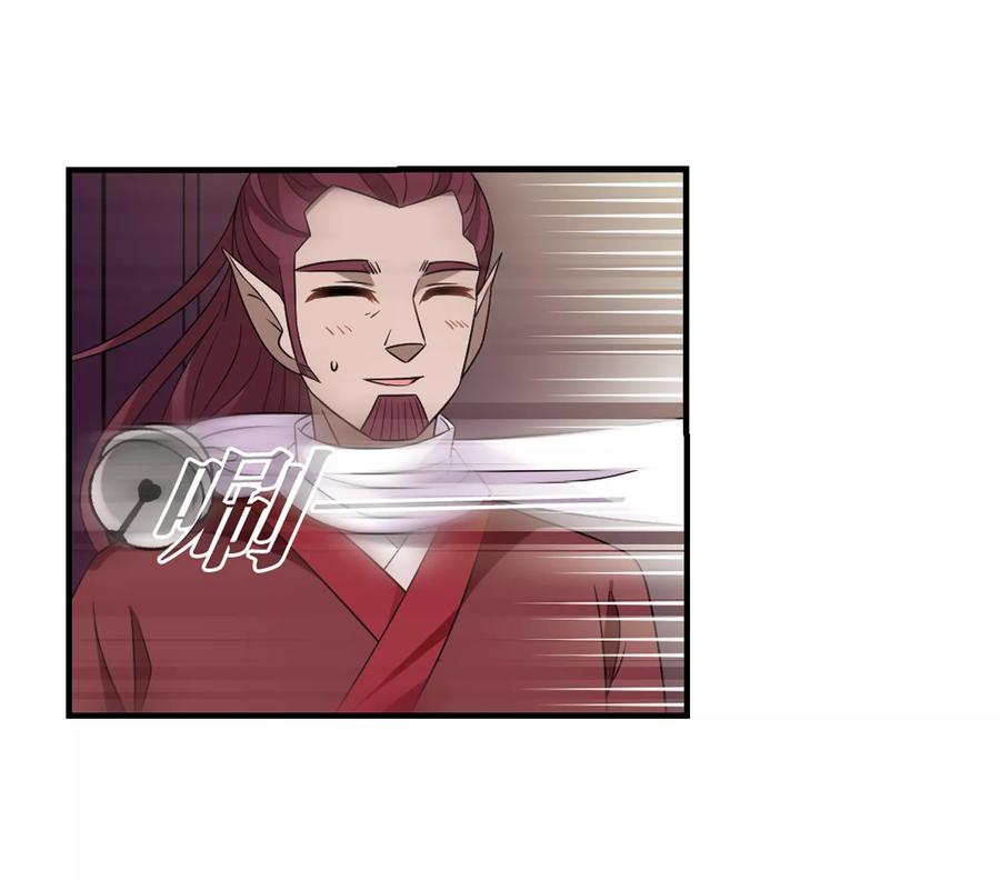 风起苍岚373话 魔界吃瓜2